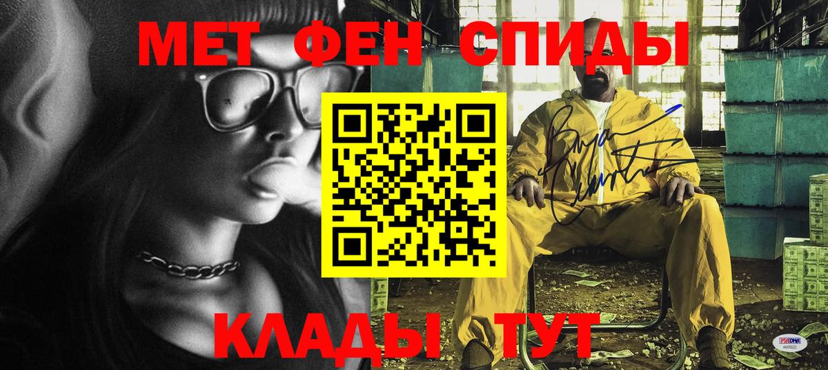 Amphetamine VHQ  Амфетамин  ОМГ ОМГ маркетплейс  Вход с VPN  Рыбинск 