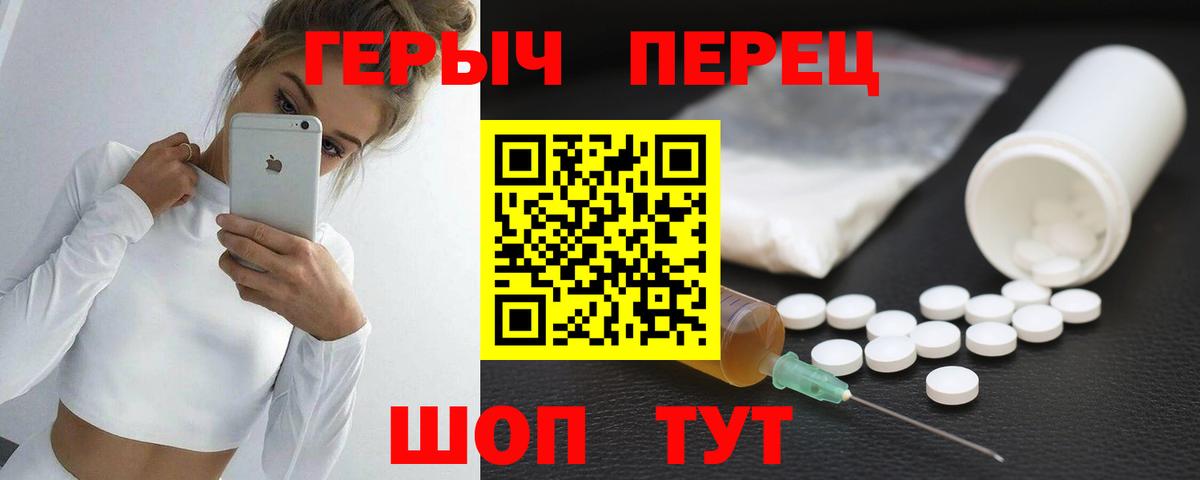 МЕФ кристаллы  Гашиш  Каннабис  МДМА  Рыбинск  Вход с VPN  Cocaine  Альфа ПВП СОЛЬ кристаллы 