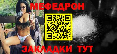 скорость mdpv Обь