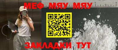 скорость mdpv Обь