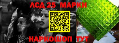 PSILOCYBIN Обнинск