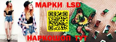 марки nbome Нягань