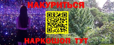 марки nbome Нягань