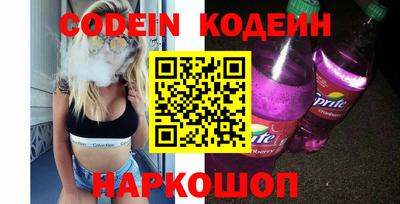 марки nbome Нягань