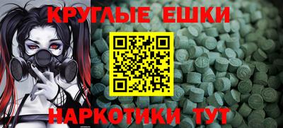 PSILOCYBIN Обнинск