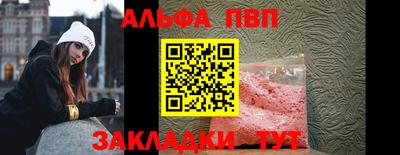PSILOCYBIN Обнинск