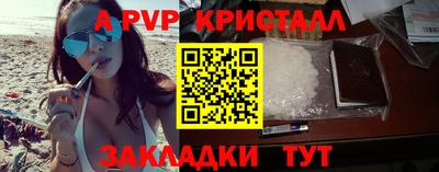 марки nbome Нягань