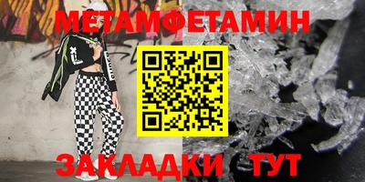 марки nbome Нягань