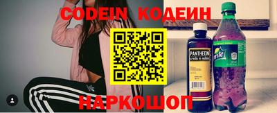 марки nbome Нягань