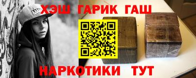 марки nbome Нягань