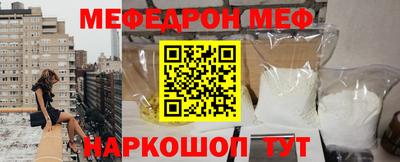 марки nbome Нягань