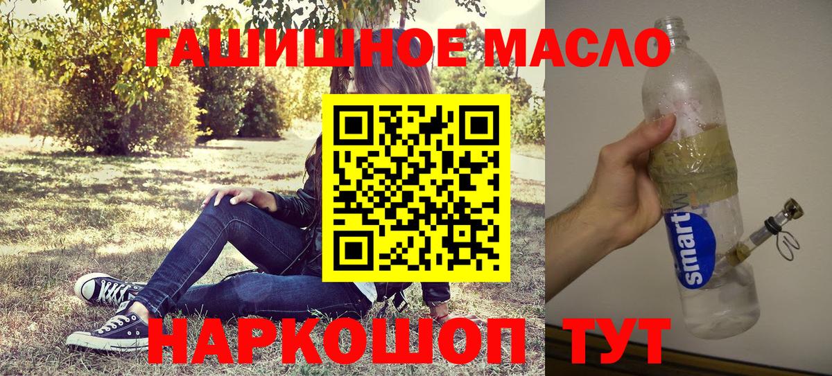 ТГК вейп с тгк  Вход с VPN  Рыбинск 