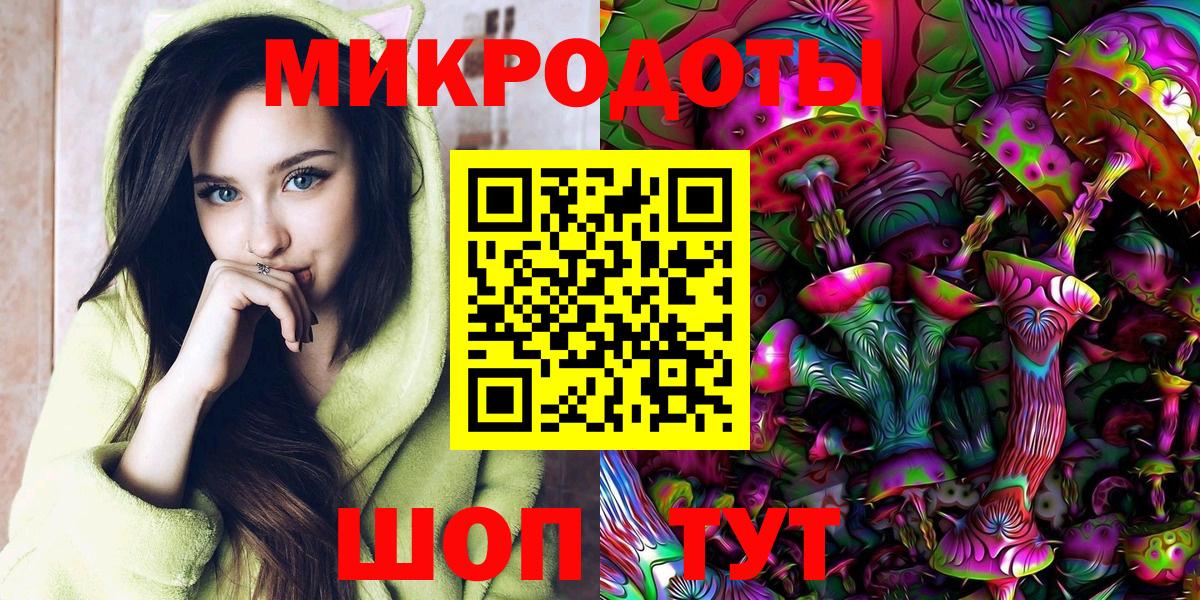 Рыбинск  Псилоцибиновые грибы Magic Shrooms  Вход с VPN 