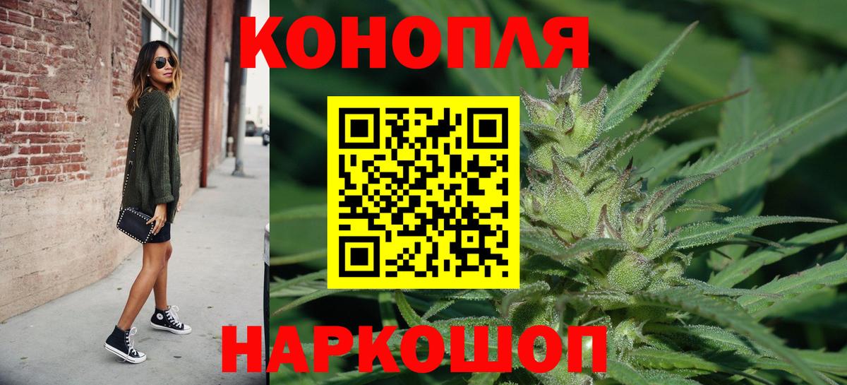 Рыбинск  Шишки марихуана сатива  МАРИХУАНА конопля  Вход с VPN  МАРИХУАНА план  Канабис THC 21% 
