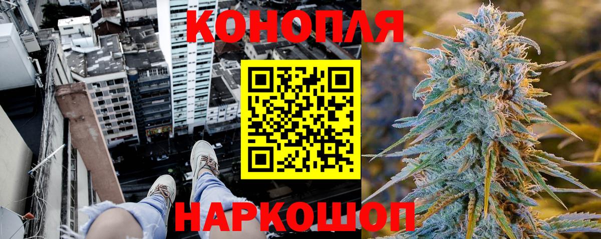 Бошки марихуана Ganja Рыбинск